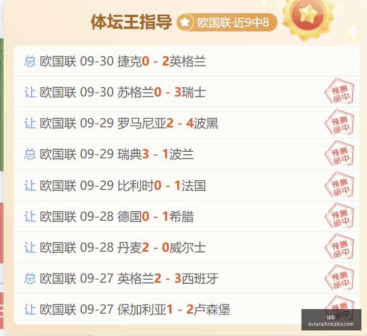 春季赛领跑,战队实力再,获认可,百家乐官网,百家乐App,百家乐下载,百家乐登录,百家乐平台