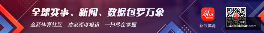 火箭队范弗,里特点评,发现夺冠潜,百家乐官网,百家乐App,百家乐下载,百家乐登录,百家乐平台